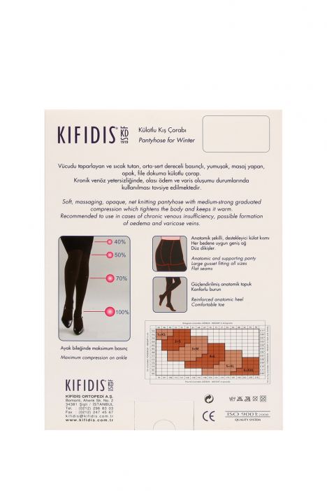 Kifidis 70 Den. 12-15 mmHg Külotlu Koruyucu Varis Çorabı Kahverengi / Brown