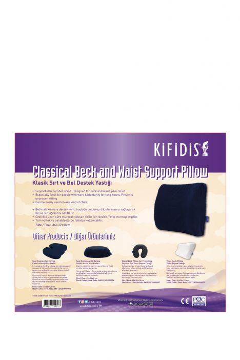 Kifidis Klasik Bel Yastığı STD